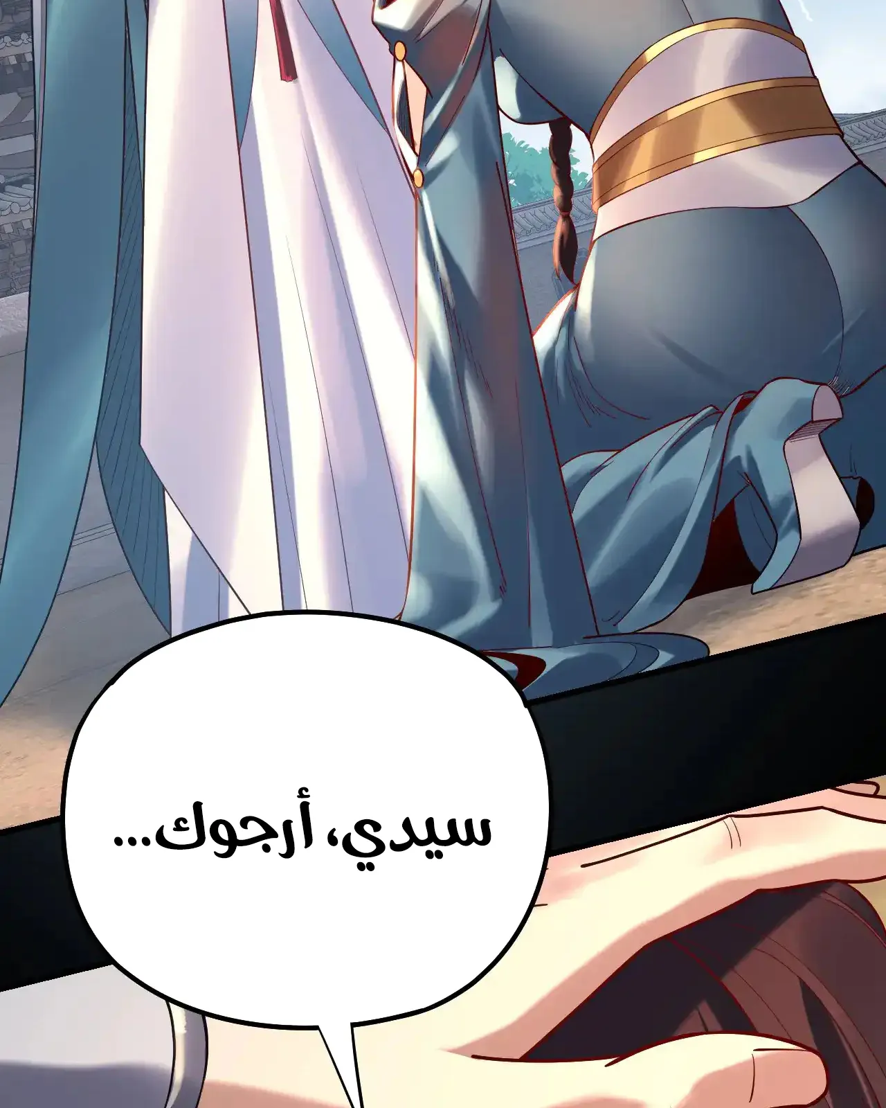 الصفحة 71 من 91