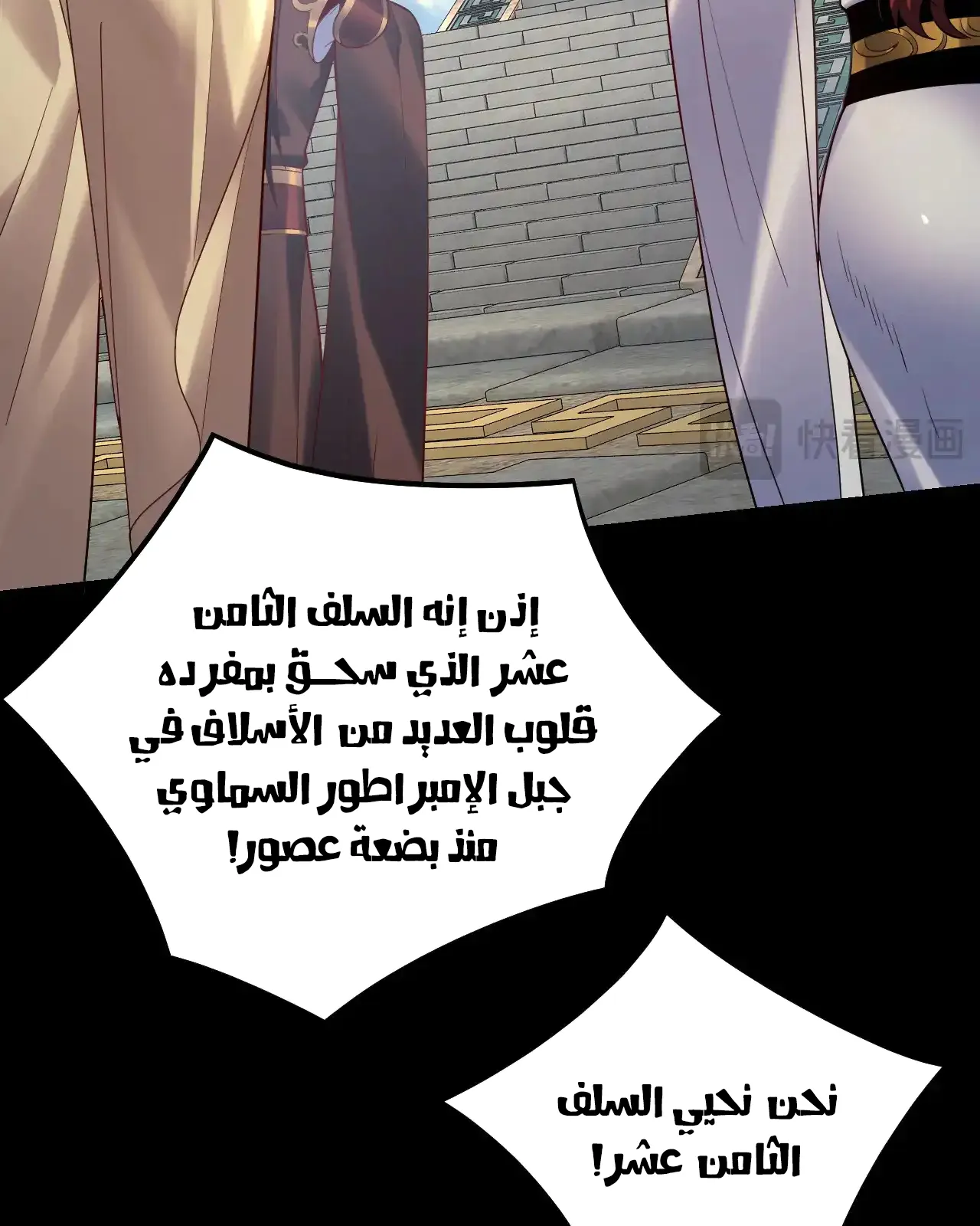الصفحة 45 من 91
