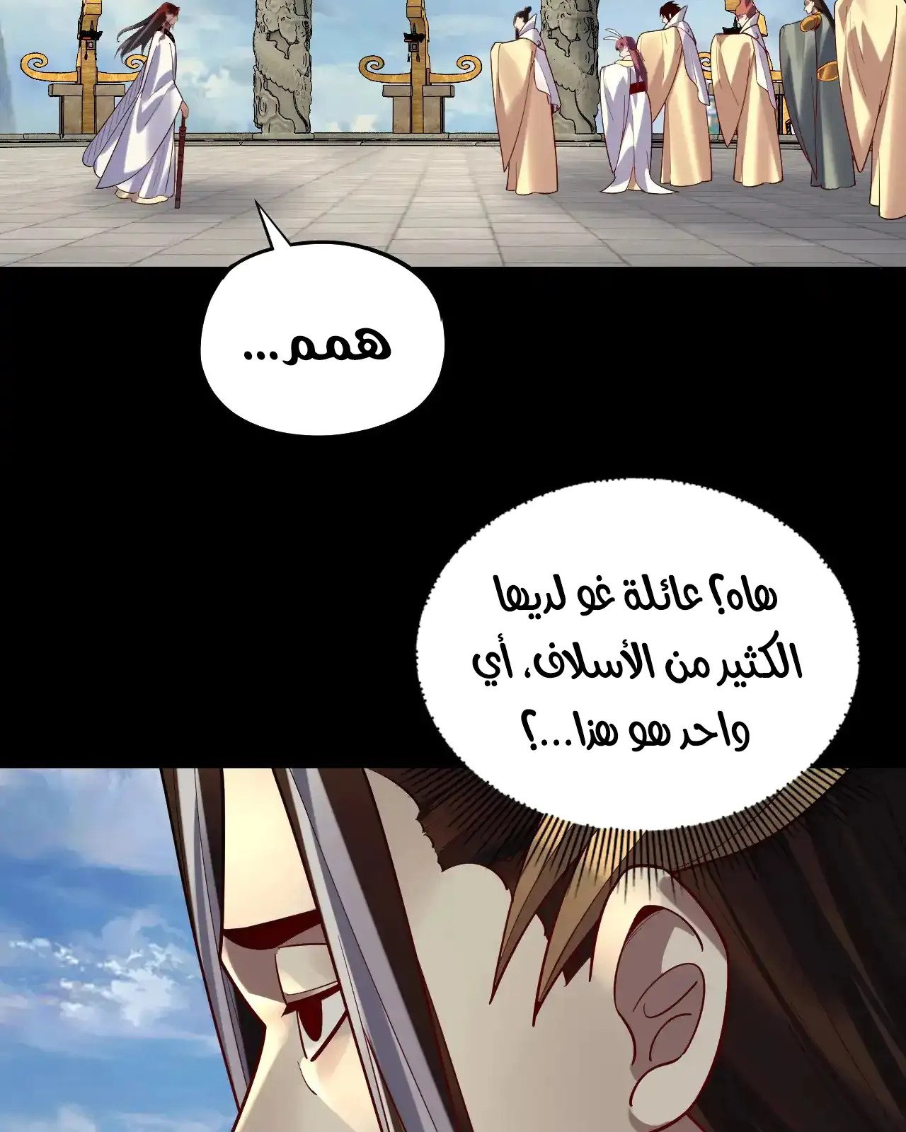 الصفحة 40 من 91