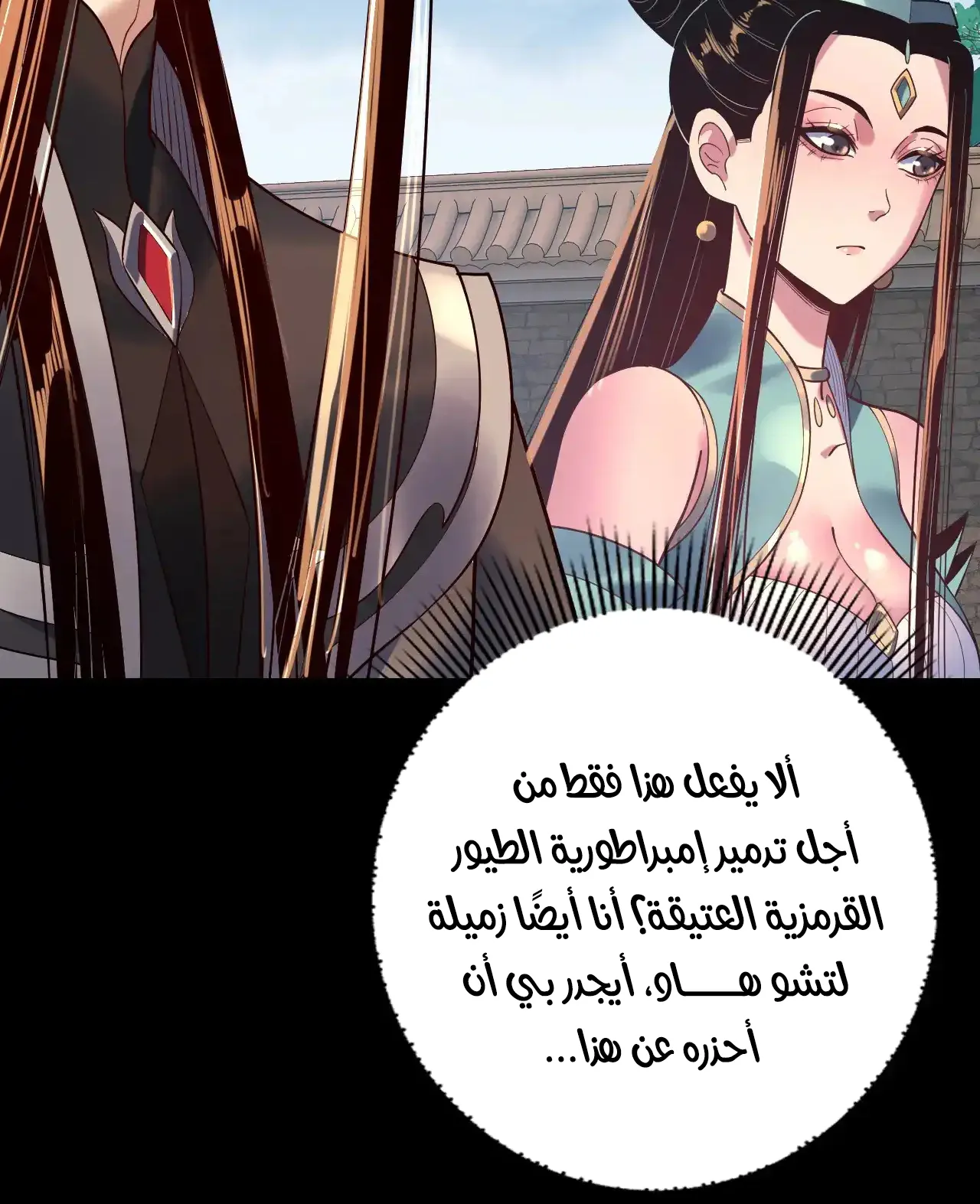 الصفحة 84 من 91