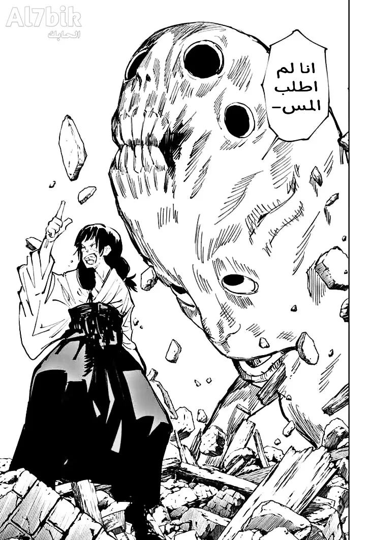 الصفحة 10 من 22