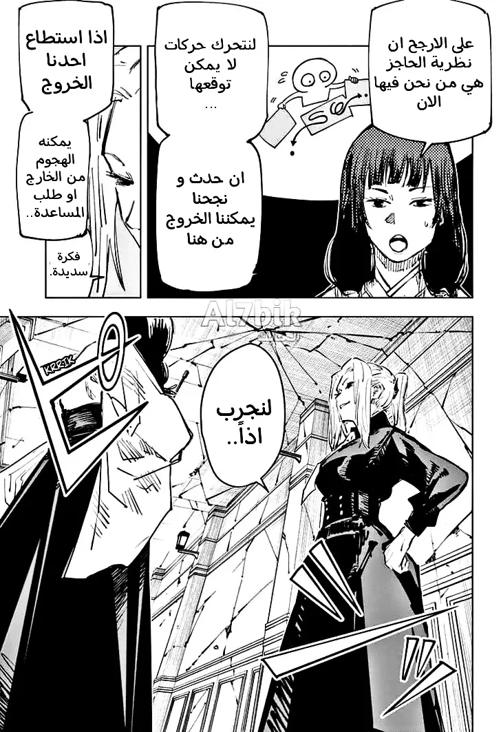 الصفحة 6 من 22