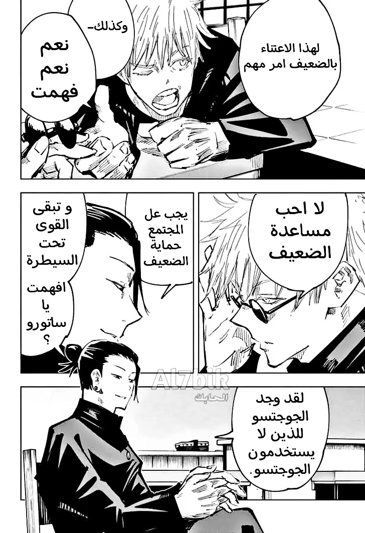 الصفحة 17 من 22