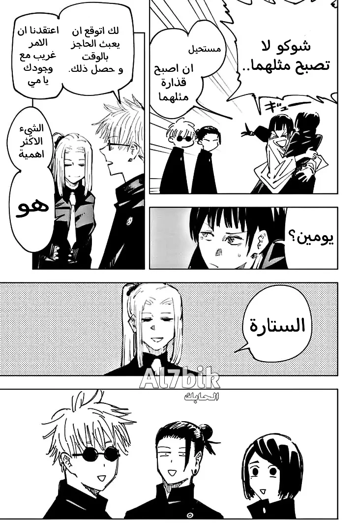 الصفحة 14 من 22