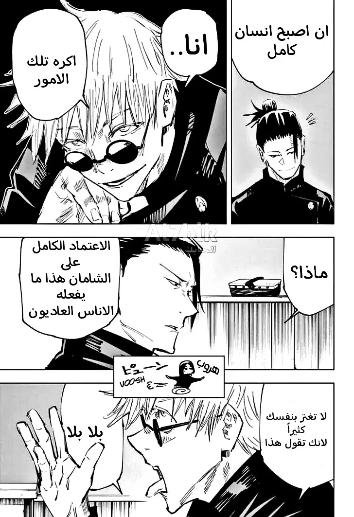 الصفحة 18 من 22
