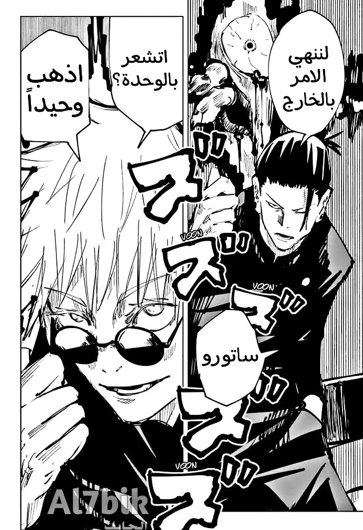 الصفحة 19 من 22