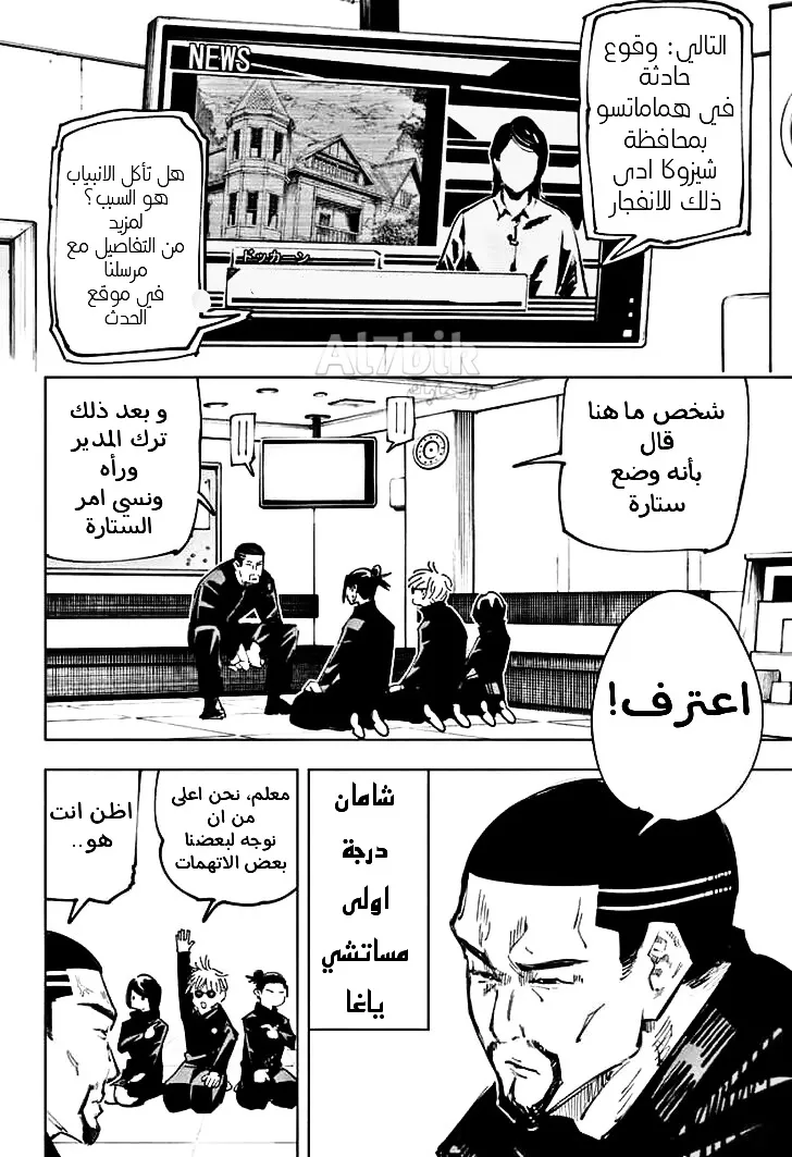 الصفحة 15 من 22
