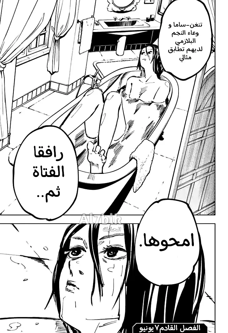 الصفحة 22 من 22