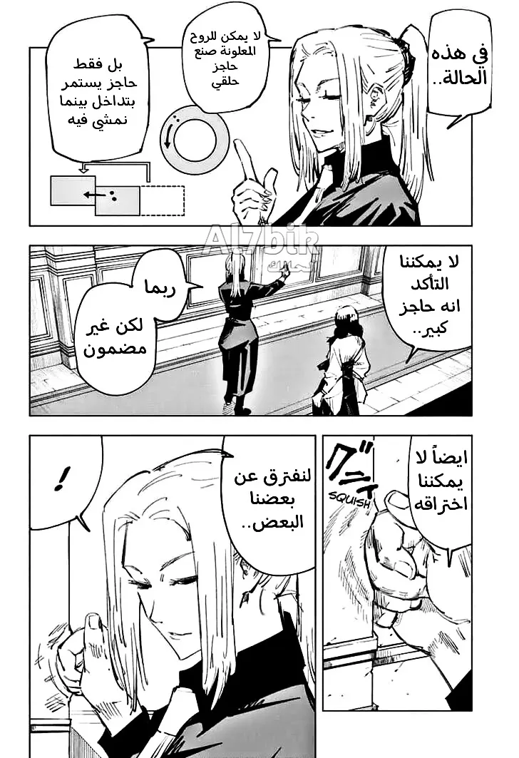 الصفحة 5 من 22