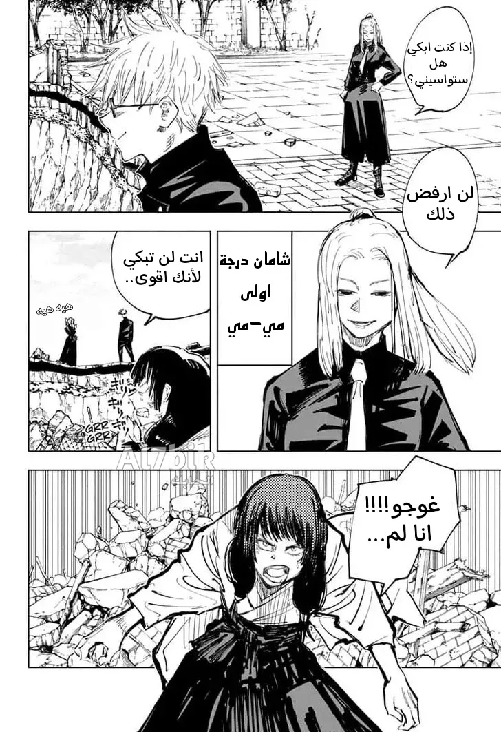 الصفحة 9 من 22