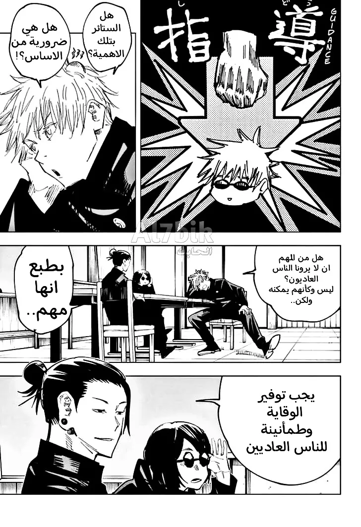 الصفحة 16 من 22