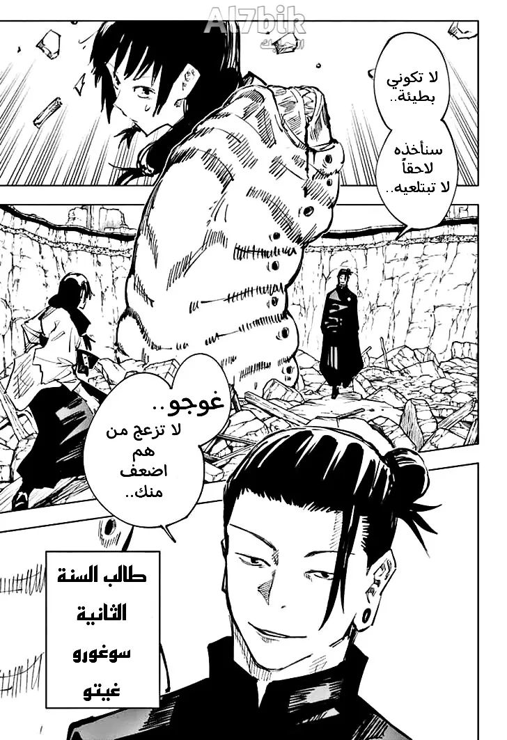 الصفحة 12 من 22