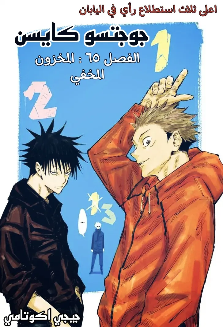 الصفحة 2 من 22