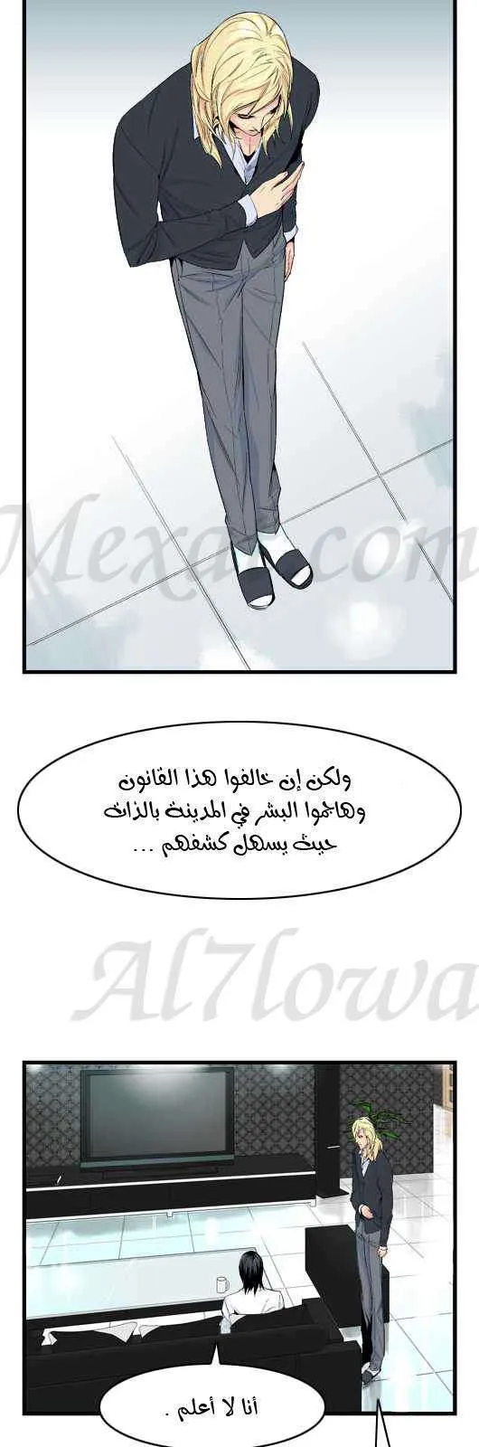الصفحة 14 من 25