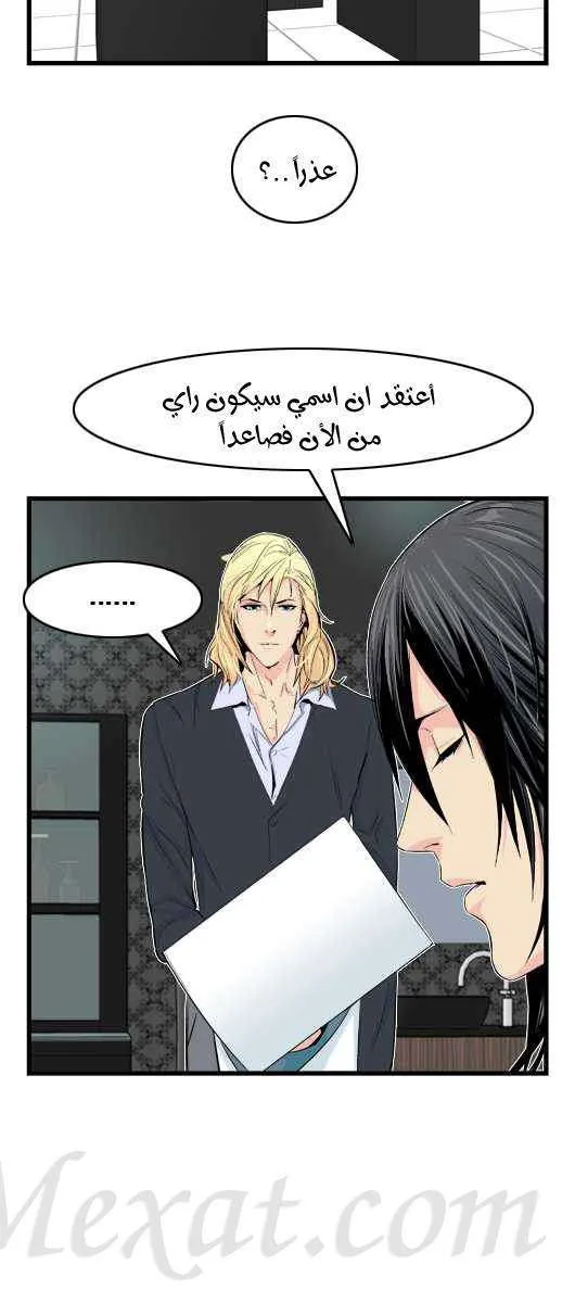 الصفحة 23 من 25