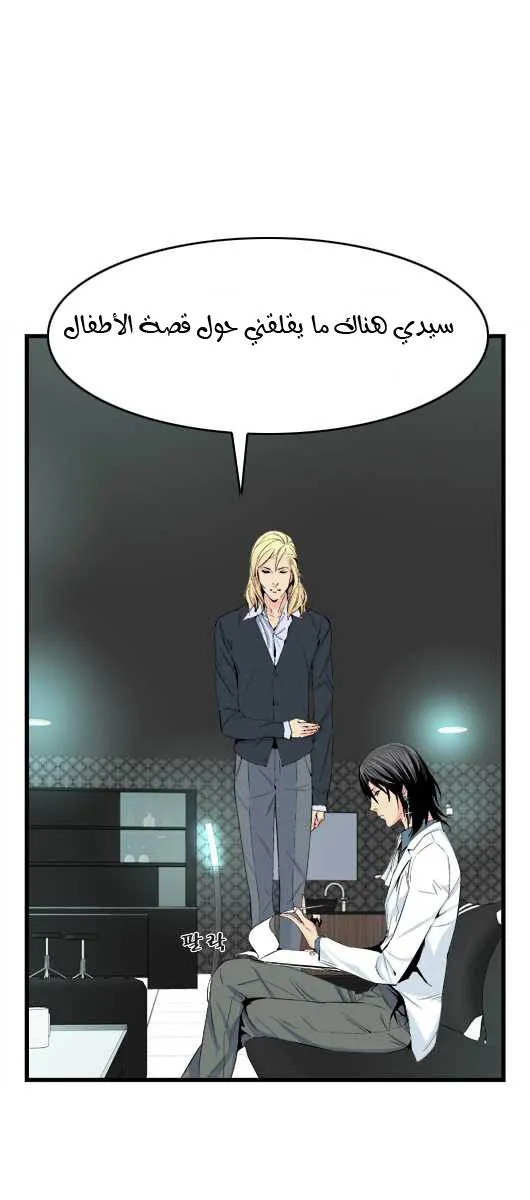 الصفحة 10 من 25