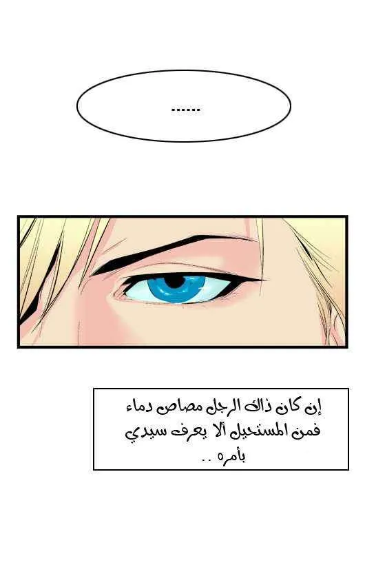 الصفحة 16 من 25
