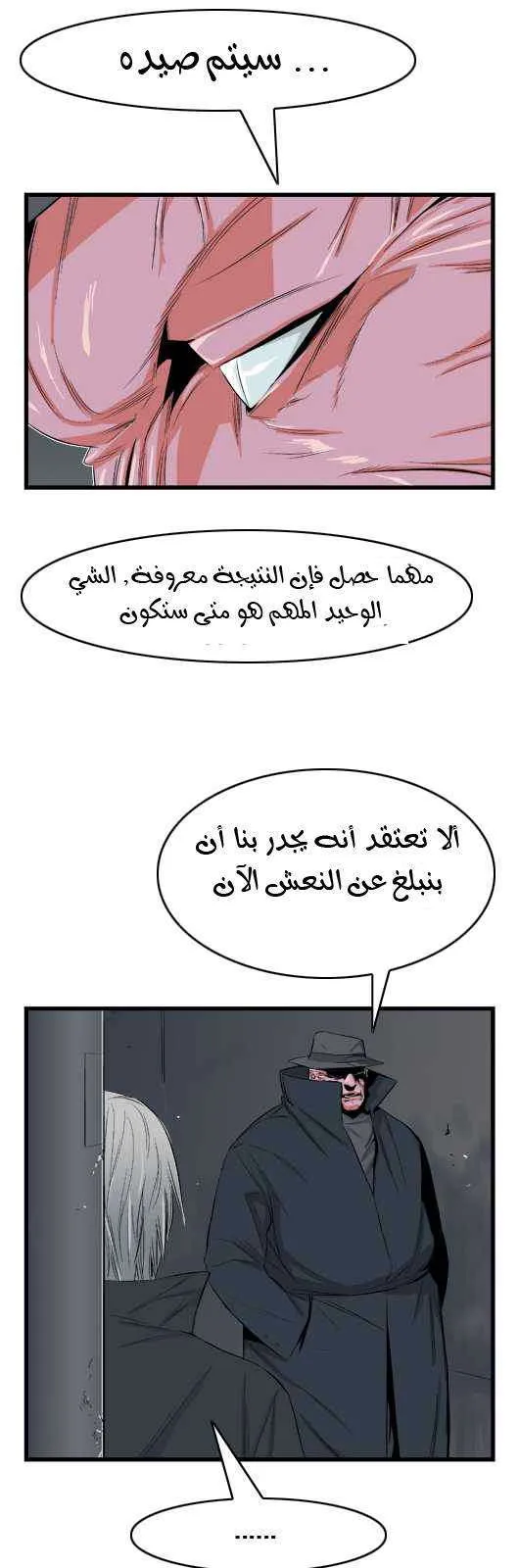 الصفحة 5 من 25
