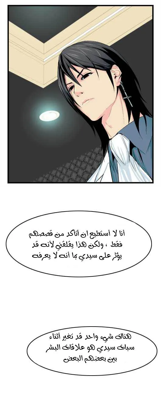 الصفحة 12 من 25