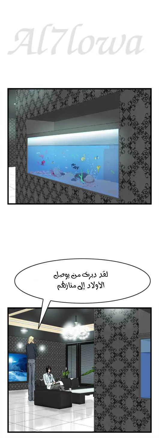 الصفحة 9 من 25