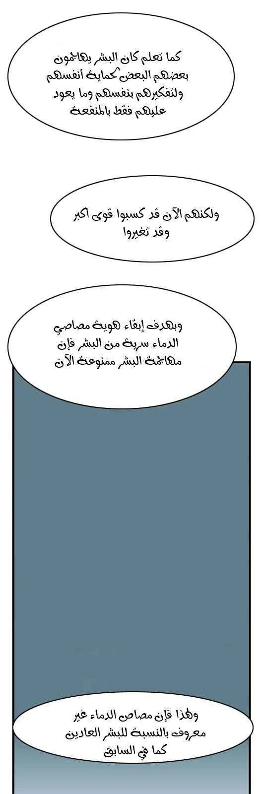 الصفحة 13 من 25