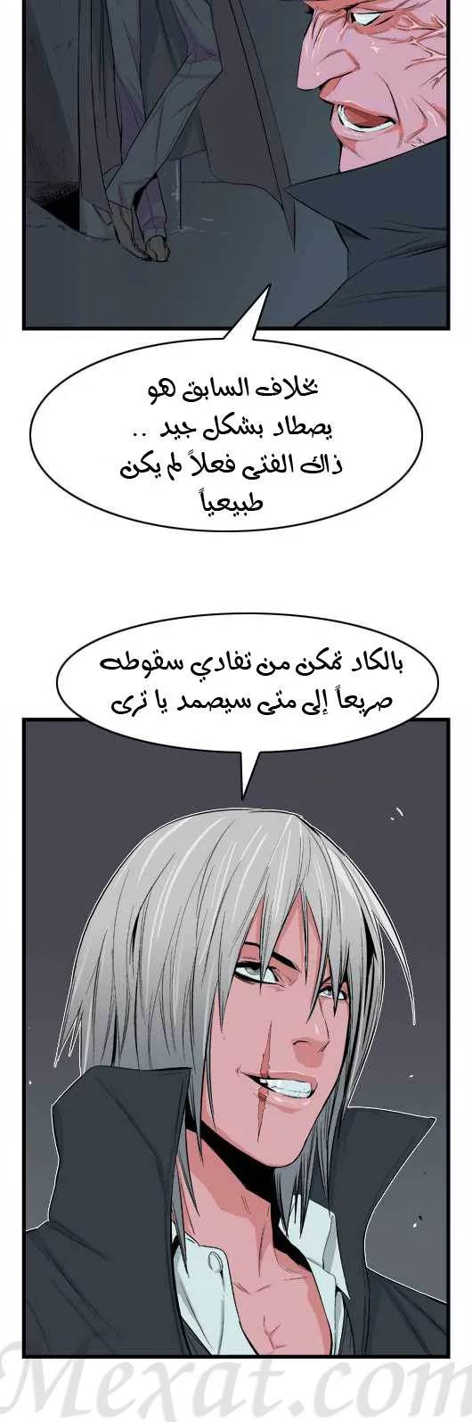الصفحة 3 من 25