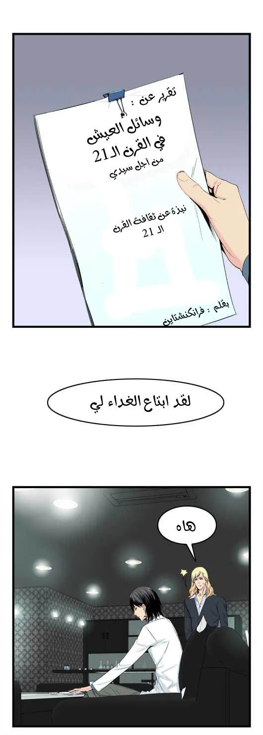 الصفحة 19 من 25