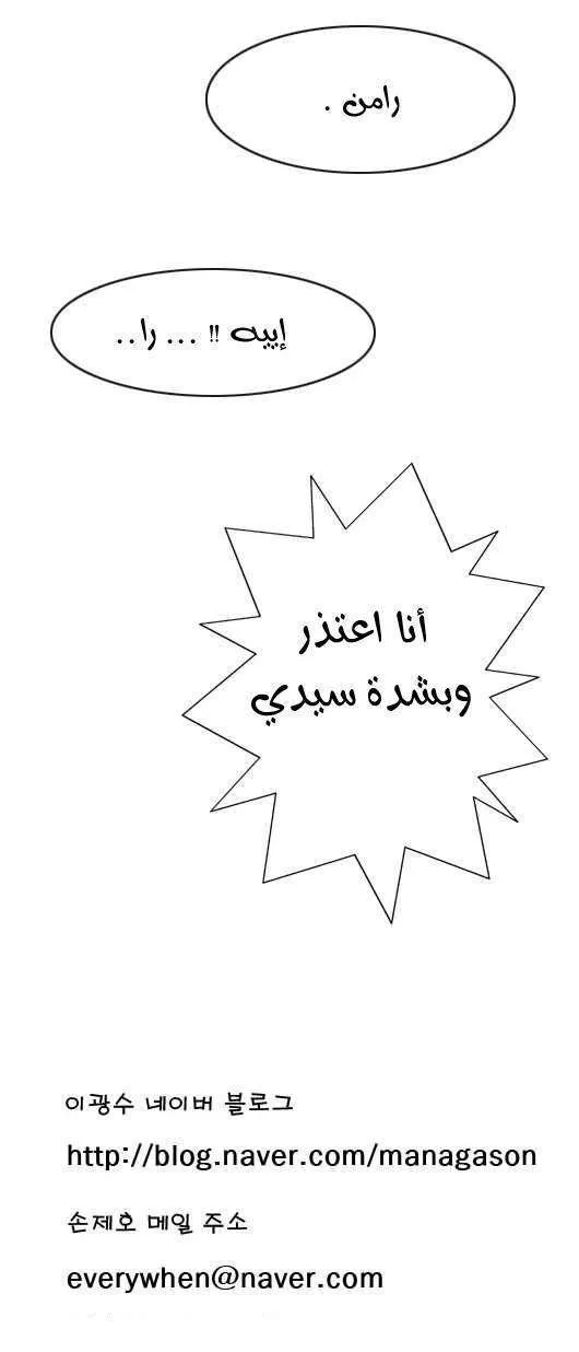الصفحة 25 من 25