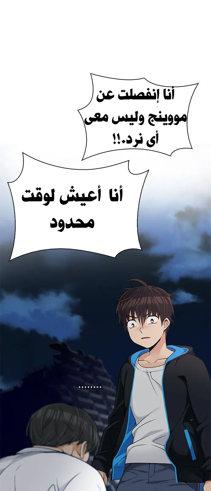 الصفحة 8 من 47