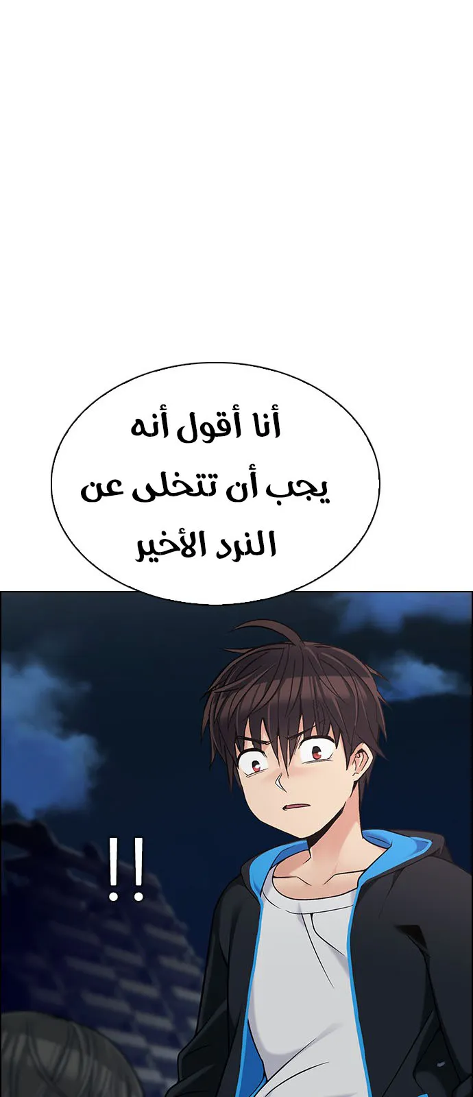 الصفحة 29 من 47