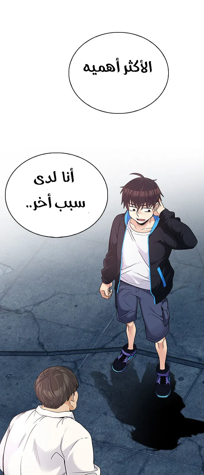 الصفحة 17 من 47