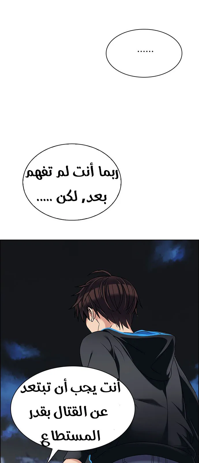 الصفحة 25 من 47