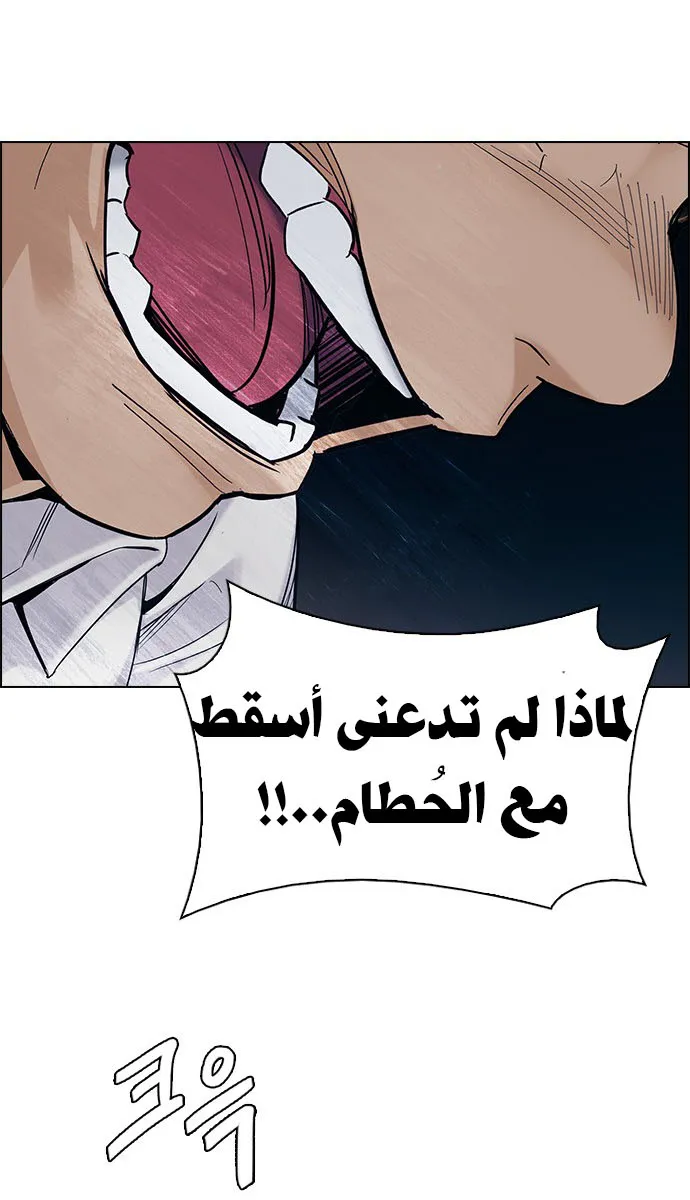 الصفحة 7 من 47