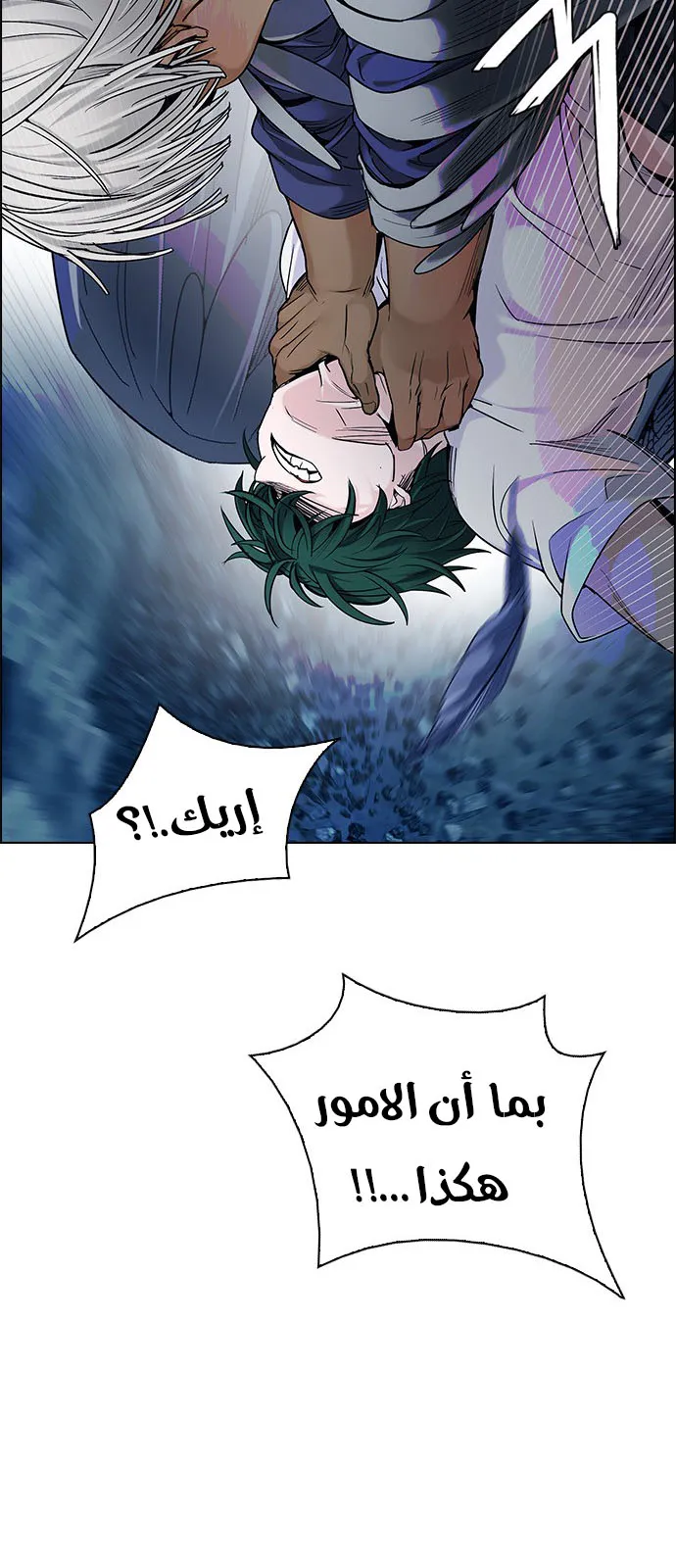الصفحة 39 من 47
