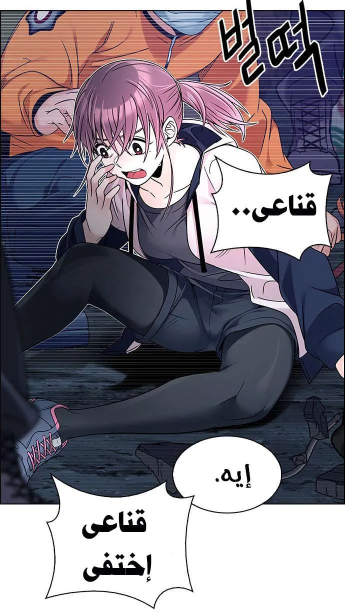 الصفحة 22 من 59