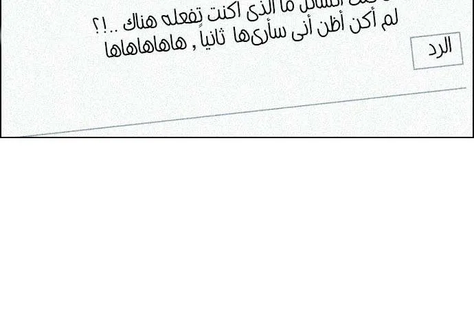 الصفحة 53 من 59