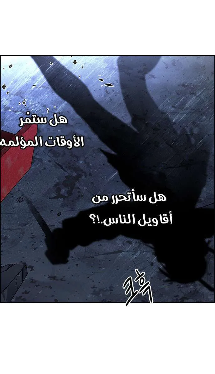 الصفحة 6 من 59