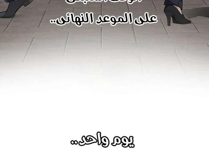 الصفحة 57 من 59