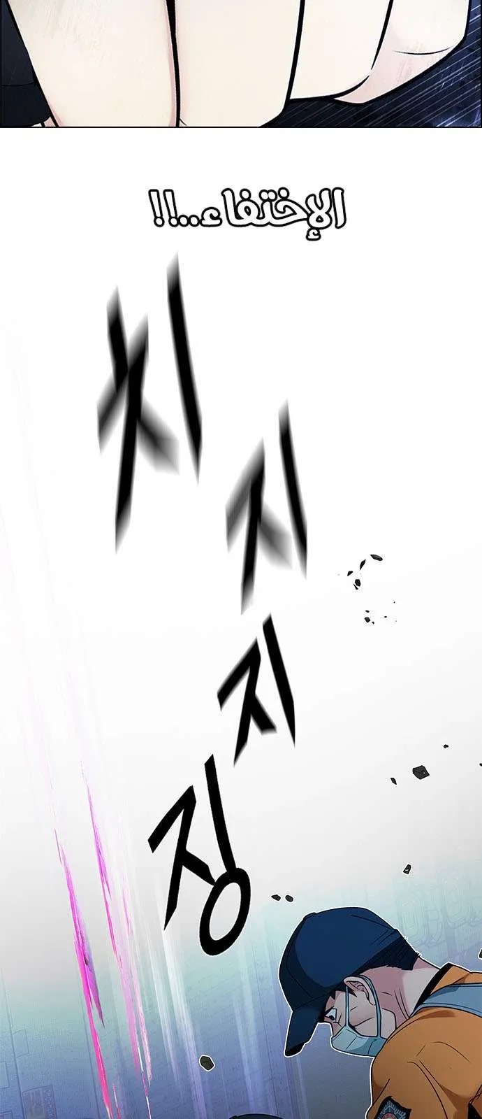 الصفحة 34 من 59