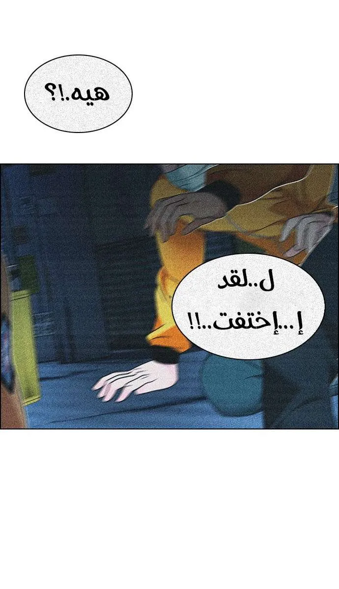 الصفحة 47 من 59