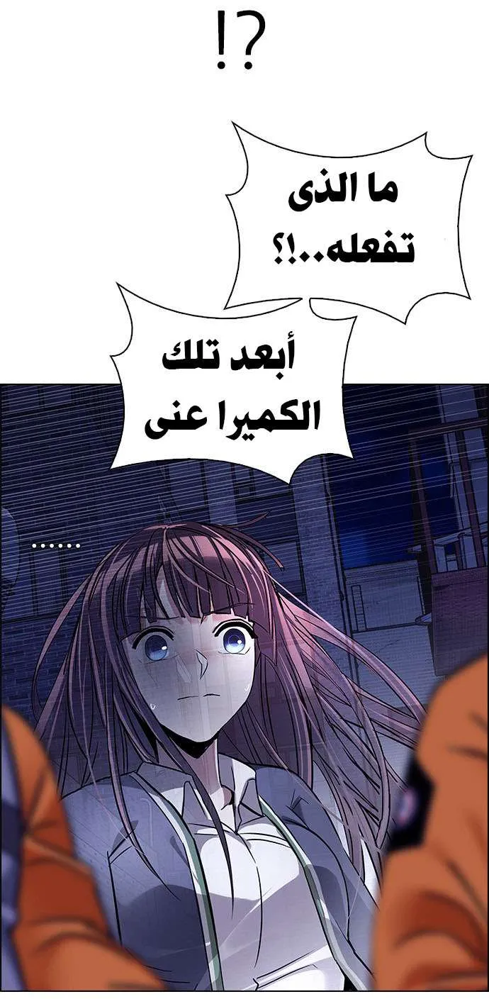 الصفحة 29 من 59