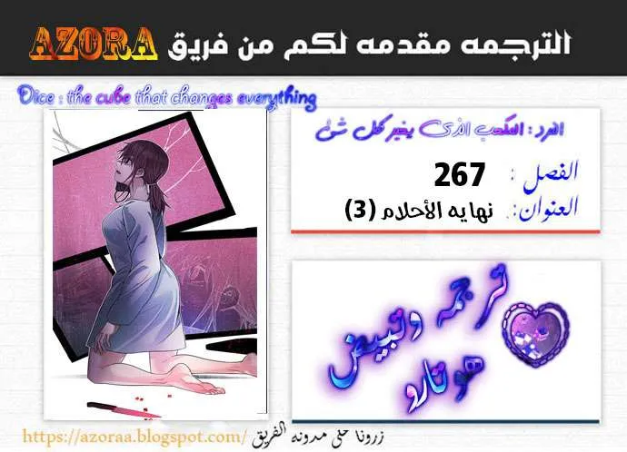 الصفحة 1 من 59