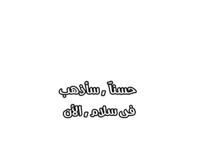 الصفحة 9 من 59