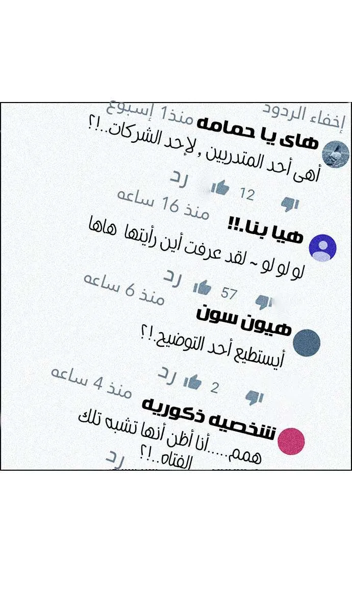 الصفحة 51 من 59