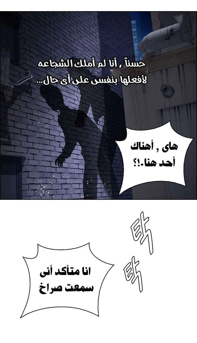 الصفحة 7 من 59