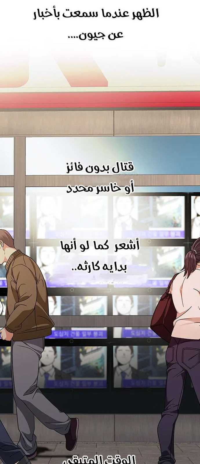 الصفحة 56 من 59
