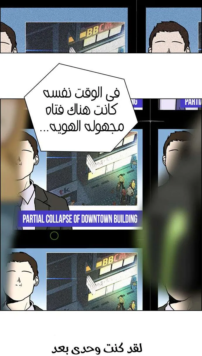الصفحة 55 من 59