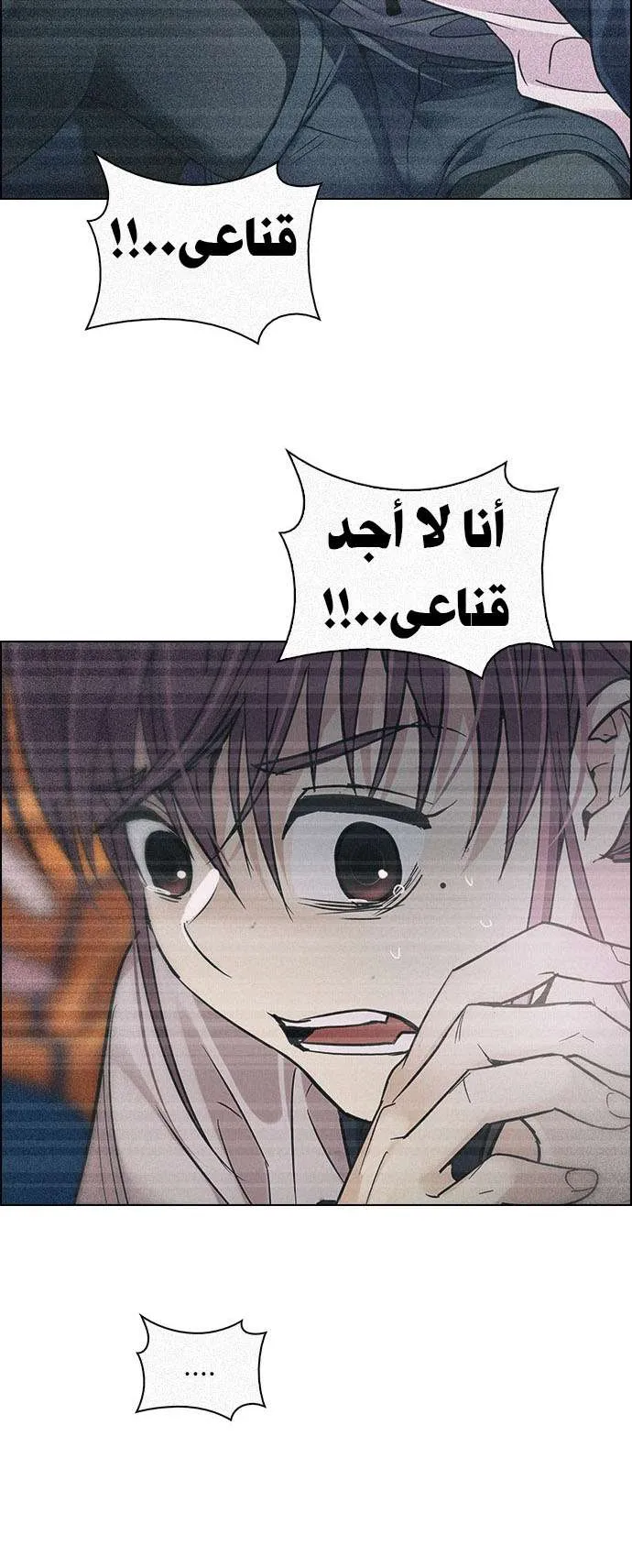 الصفحة 49 من 59