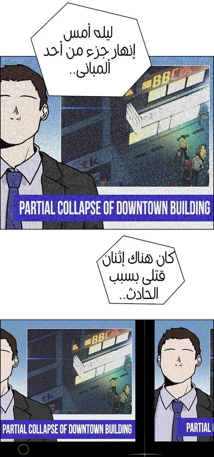 الصفحة 54 من 59