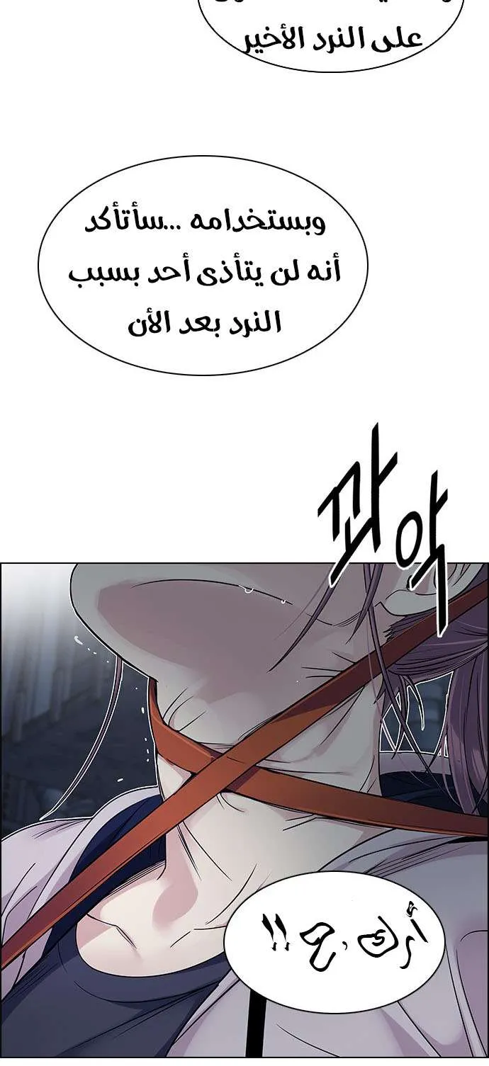 الصفحة 3 من 59